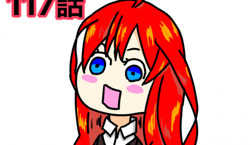 五等分の花嫁 風太郎 家庭教師やめるってよ ごらくライブラリ